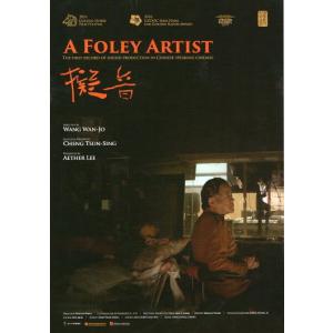 デヴィッド・スーシェ/海外ドラマ『名探偵ポワロ』犬と笑顔のポワロの