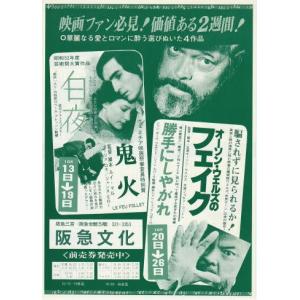 真田広之直筆サイン入り『アベンジャーズ／エンドゲーム
