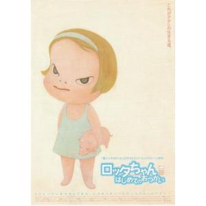 直筆サイン入りブロマイド（保証書付き）】アンジェリーナ・ジョリー