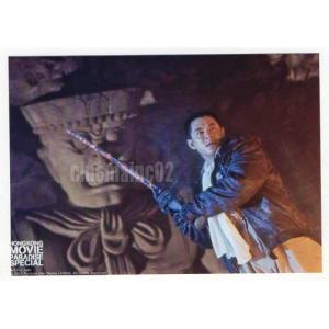 ジミー・ウォング&タン・シン『片腕ドラゴン』入場者特典ブロマイド