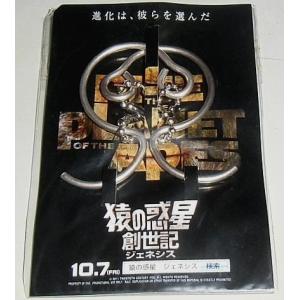 ちょんまげぷりん』前売り特典ぷりんストラップ /錦戸亮 : シネマ