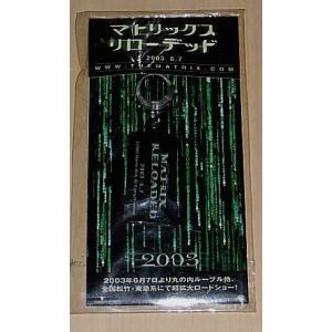ちょんまげぷりん』前売り特典ぷりんストラップ /錦戸亮 : シネマ