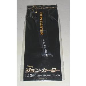 ちょんまげぷりん』前売り特典ぷりんストラップ /錦戸亮 : シネマ