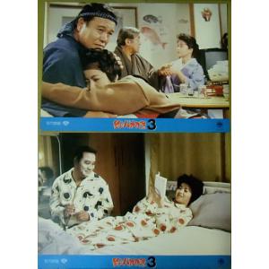 ハイティーン・ブギ』映画半券/近藤真彦、野村義男、田原俊彦 : シネマ