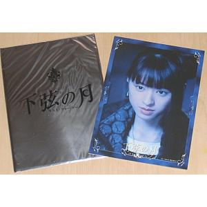 真田広之直筆サイン入り『アベンジャーズ／エンドゲーム