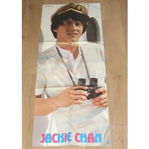 ジャッキー・チェン、ロングポスター（裏面イラストTOKYOマップ）/ロードショー付録