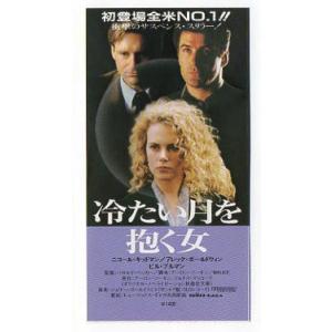 片腕マシンガール』映画チラシ（江口寿史イラストVer.）・B5/井口昇