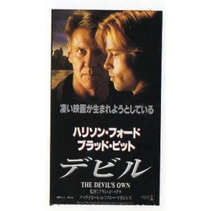 デビル ハリソンフォード 映画グッズ の商品一覧 コレクション 趣味 楽器 手芸 コレクション 通販 Yahoo ショッピング