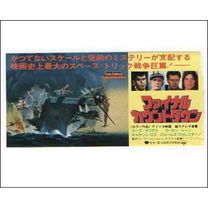 デヴィッド・スーシェ/海外ドラマ『名探偵ポワロ』犬と笑顔のポワロの