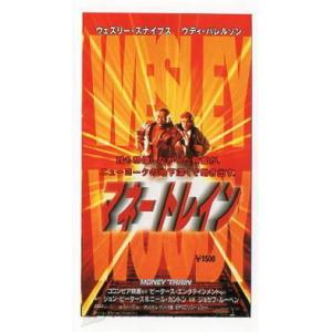 フォー・ルームス』日本版劇場オリジナルポスター2種セット・大きい