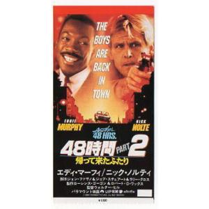 愛のアンジェラス』映画チラシ・B5/ニーニョ・デル・アルコ、パオロ 