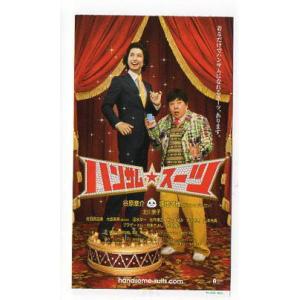 ハイティーン・ブギ』映画半券/近藤真彦、野村義男、田原俊彦 : シネマ