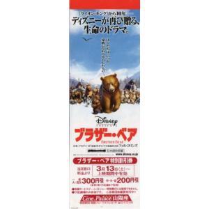 真田広之直筆サイン入り『アベンジャーズ／エンドゲーム