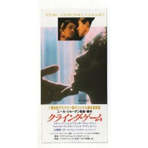 片腕マシンガール』映画チラシ（江口寿史イラストVer.）・B5/井口昇