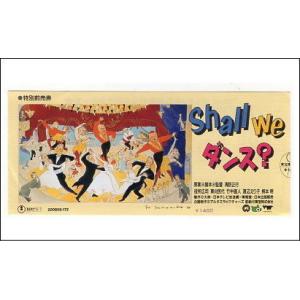 デヴィッド・スーシェ/海外ドラマ『名探偵ポワロ』犬と笑顔のポワロの