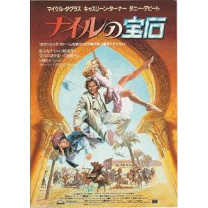 ひめゆりの塔』試写状/栗原小巻、古手川祐子 : シネマインク.19 - 通販