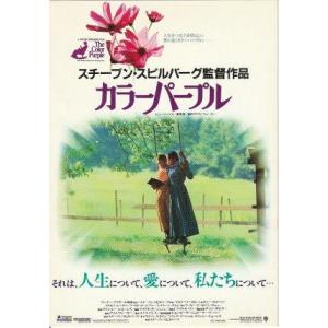ひめゆりの塔』試写状/栗原小巻、古手川祐子 : シネマインク.19 - 通販