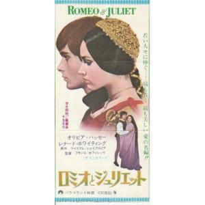 マイライフ・アズ・ア・ドッグ』日本版劇場オリジナルポスター・B2