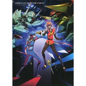 劇場版そらのおとしもの 時計じかけの哀女神』映画パンフレット