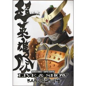 劇場版そらのおとしもの 時計じかけの哀女神』映画パンフレット