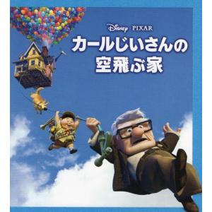 劇場版そらのおとしもの 時計じかけの哀女神』映画パンフレット