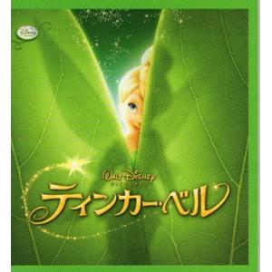 劇場版そらのおとしもの 時計じかけの哀女神』映画パンフレット