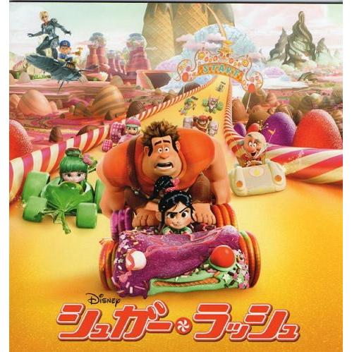 ディズニーアニメ『シュガー・ラッシュ』映画パンフレット・A4