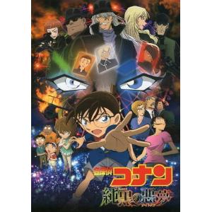 アニメ映画パンフレット『もののけ姫』 Amazon.co.jp: もののか姫 劇場版アニメ パンフレット 宮崎駿 映画