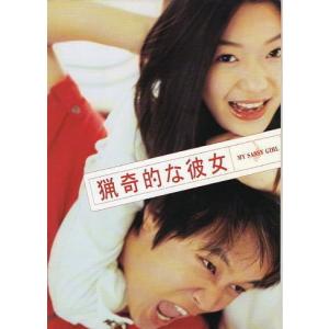 ヒョンビン出演映画❤️「ふたつの恋と砂時計」パンフレット＆プレスリリース ふたつの恋と砂時計の動画配信サービス・視聴方法・サブスク