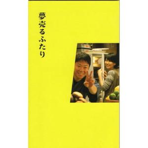 燃える勇者』映画パンフレット・A4/真田広之、伊藤かずえ 、勝野洋