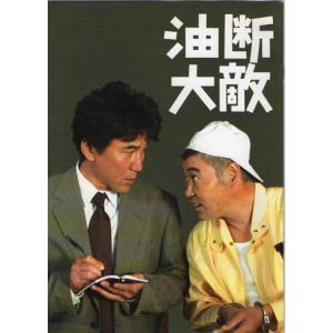 真田広之主演、映画、燃える勇者のパンフレットです、 Amazon.co.jp: 映画パンフレット 「燃える勇者」 出演 真田広之/勝野洋