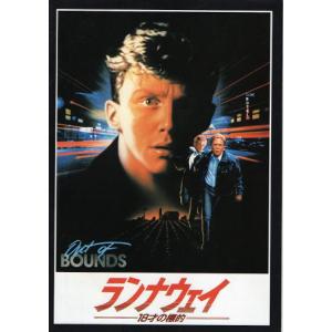 ロード・オブ・ウォー』映画パンフレット・A4/ニコラス・ケイジ