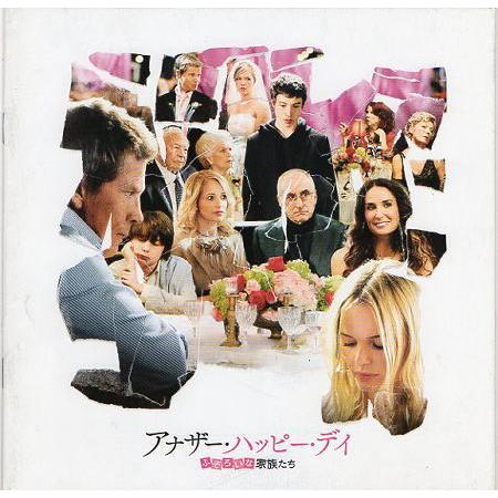『アナザー・ハッピー・デイ ふぞろいな家族たち』映画パンフレット・Ａ４/エレン・バーキン、ケイト・ボ...