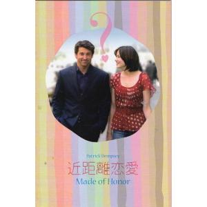デヴィッド・スーシェ/海外ドラマ『名探偵ポワロ』犬と笑顔のポワロの