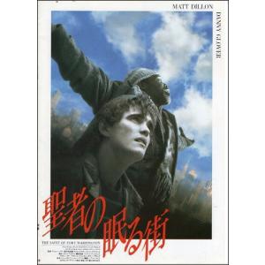 シンドラーのリスト』映画パンフレット・A4/スティーヴン