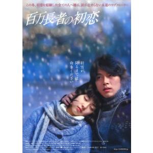 シクロ』日本劇場ポスター・B2/トラン・アン・ユン監督 : シネマインク