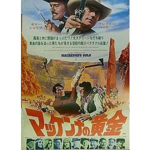 ハッピー・フライト 映画フライヤー グウィネス・パルトロウ 希少品 入手困難 ハッピー・フライト 映画フライヤー グウィネス・パルトロウ