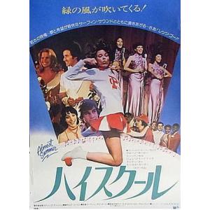身代金』日本劇場ポスター・B2/メル・ギブソン : シネマインク.19