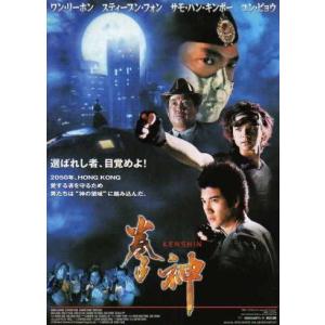 ドラゴンロード』日本劇場ポスター・B2/ジャッキー・チェン : シネマ