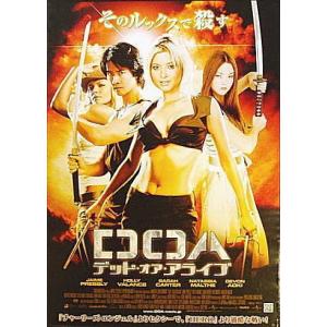 マイライフ・アズ・ア・ドッグ』日本版劇場オリジナルポスター・B2