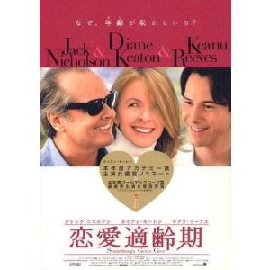 マイライフ・アズ・ア・ドッグ』日本版劇場オリジナルポスター・B2