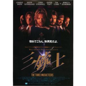 ハッピー・フライト』日本劇場ポスター・B2/グウィネス・パルトロウ