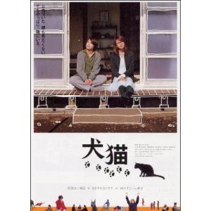 雪に願うこと』日本劇場ポスター・B2/伊勢谷友介、佐藤浩市、小泉