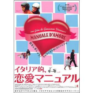 ファインディング・ニモ』日本劇場ポスター・B2/ディズニー・ピクサー