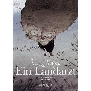 ファインディング・ニモ』日本劇場ポスター・B2/ディズニー・ピクサー