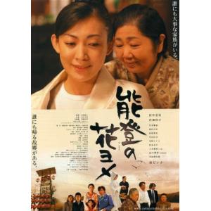 ディズニー　ファインディングニモ　B1特大サイズ劇場ポスター④ ディズニー ファインディングニモ B1特大サイズ劇場ポスター④