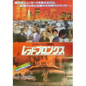 セール！ユアン・マクレガー直筆サイン入りブロマイド写真/海外