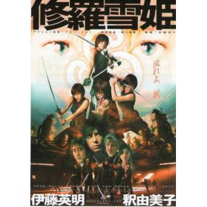 映画ポスター（外国製）『デッドプール2』インターナショナル版劇場用