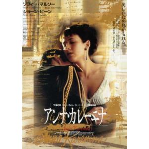 マトリックス リローデッド』日本版劇場オリジナルポスター/キアヌ