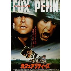 ジェリー・ルイス　『橋を上げるな、川を下げろ』 USオリジナル映画ポスター ジェリー・ルイス 『橋を上げるな、川を下げろ』 USオリジナル映画